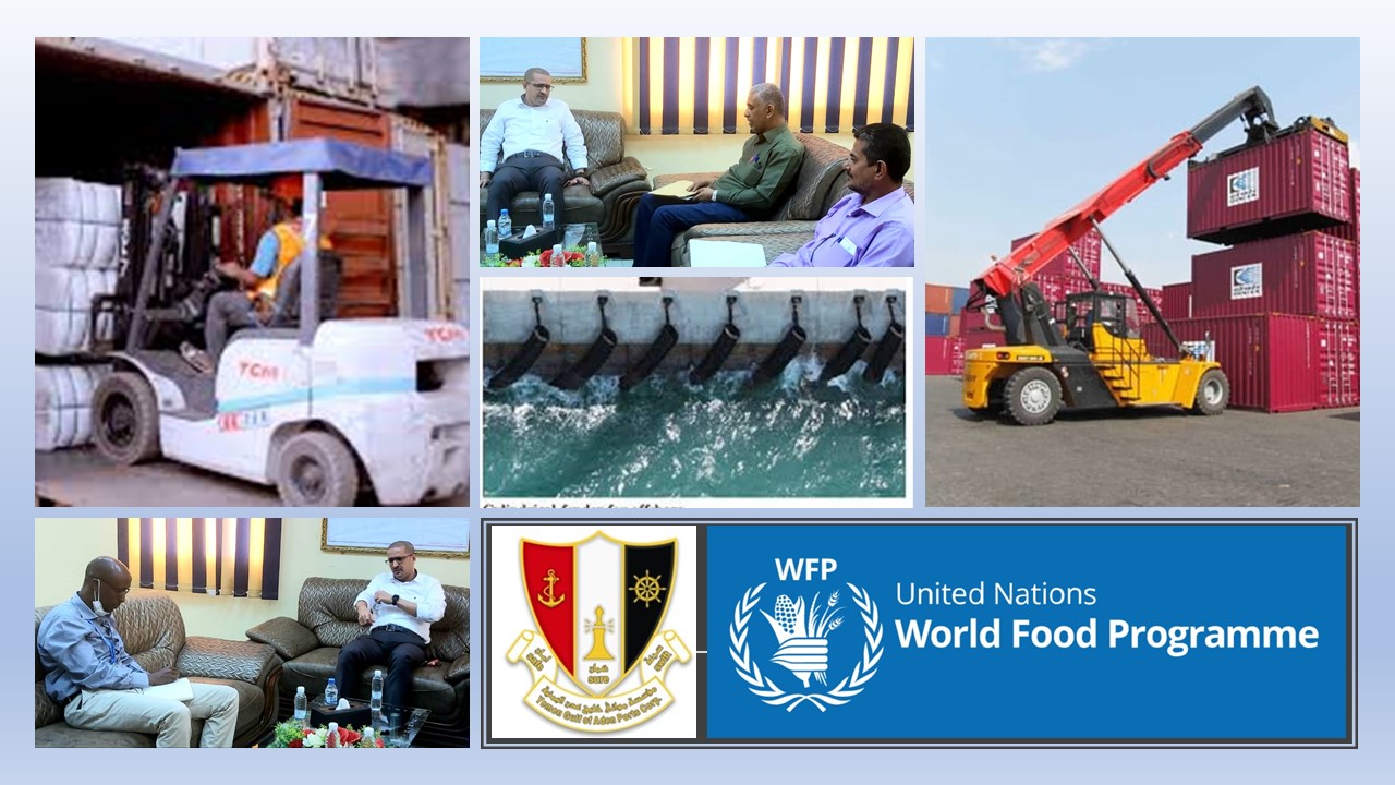 بمبلغ 3,8 مليون دولار .. برنامج الغذاء العالمي سيزود ميناء عدن بمعدات لزيادة إنتاجية الميناء